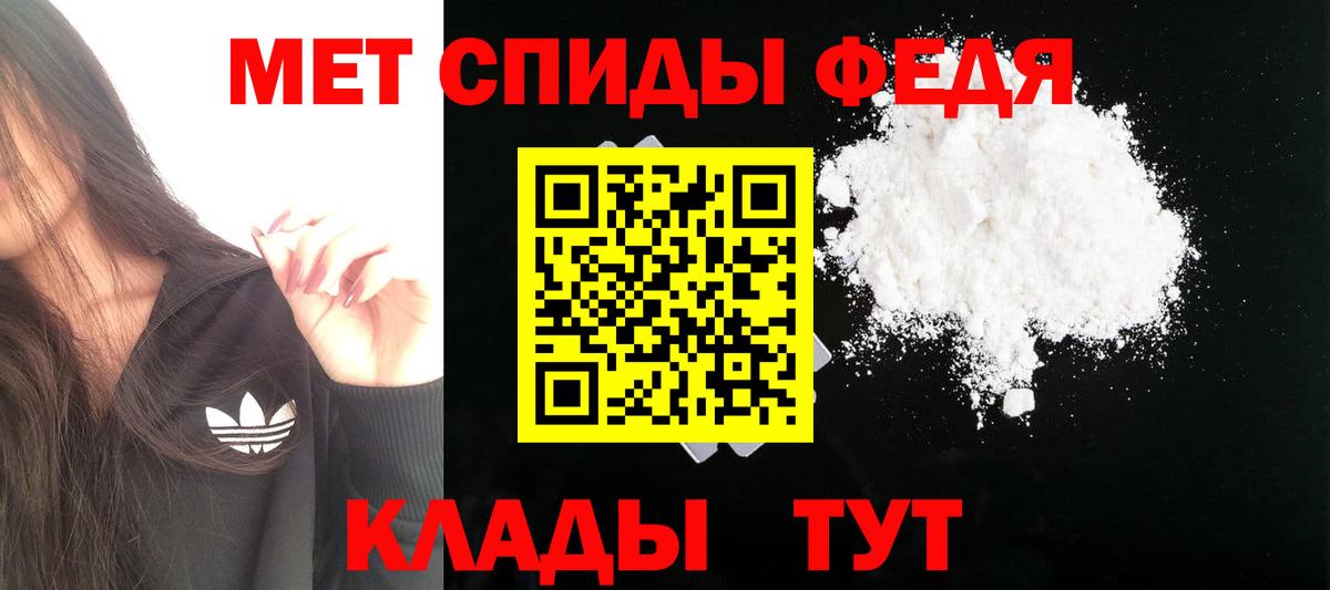АМФЕТАМИН Premium Кингисепп