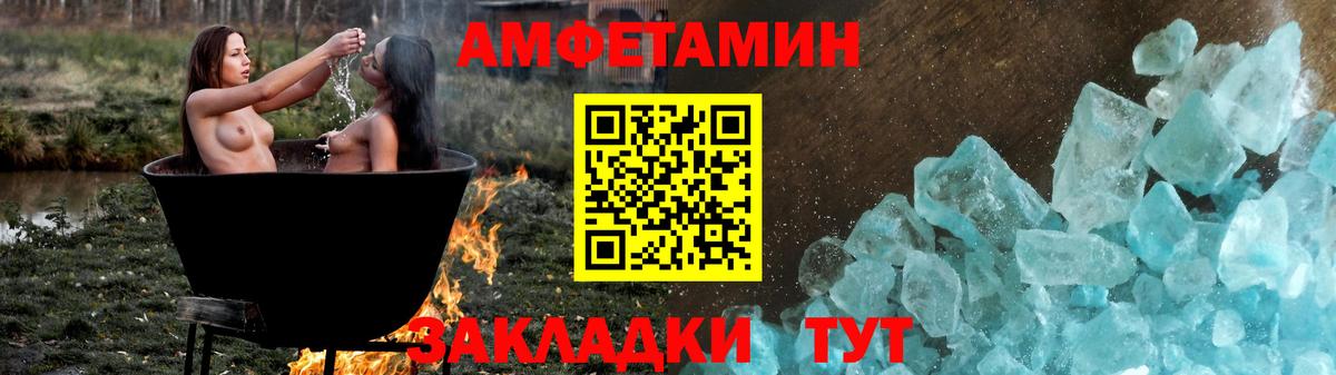 АМФ VHQ  АМФ  Кингисепп  Вход с VPN 