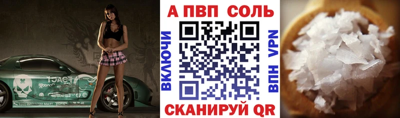 Alfa_PVP мука  Кингисепп 