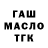 Марихуана гибрид Borch Oka
