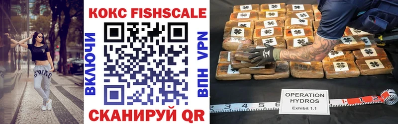 Cocaine Fish Scale Кингисепп