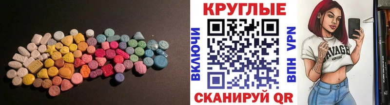 Ecstasy Philipp Plein  где найти   Кингисепп 