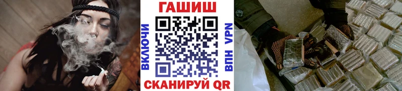 ссылка на мегу ссылка  Кингисепп  Гашиш VHQ  цены наркотик 