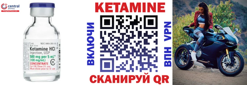 даркнет как зайти Кингисепп КЕТАМИН ketamine продажа наркотиков