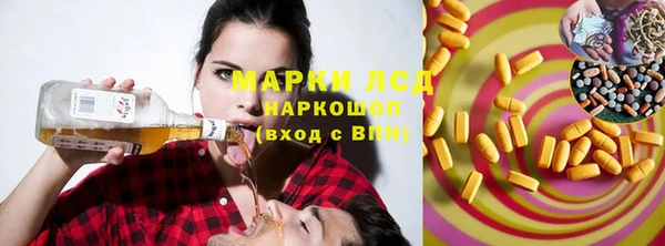 героин Каменск-Шахтинский