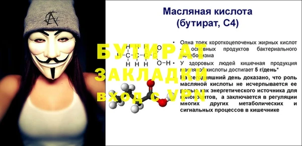 героин Каменск-Шахтинский