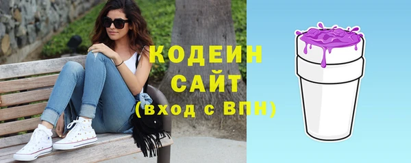 гашиш Каменка