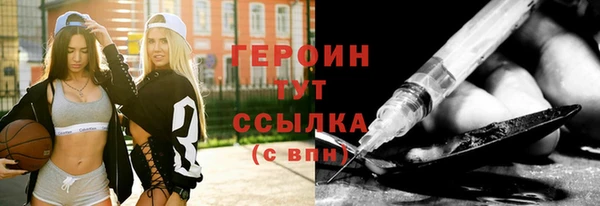героин Каменск-Шахтинский