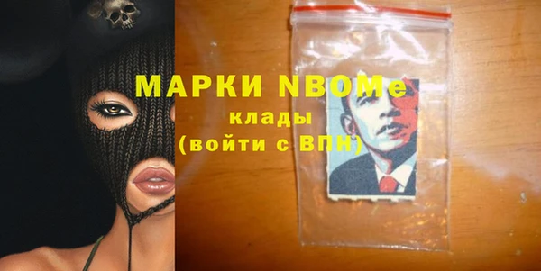 бутират Касимов