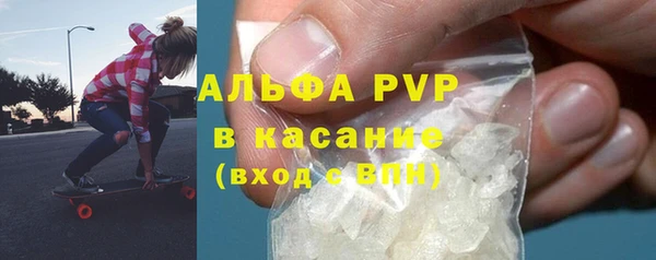 гашиш Каменка