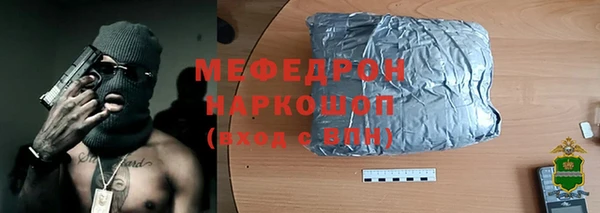 гидра Карталы