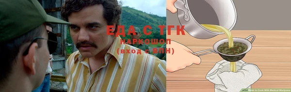 гидра Карталы