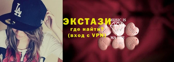 гидра Карталы