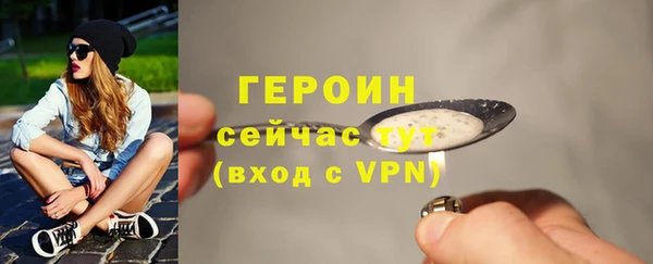 гидра Карталы