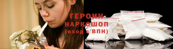 гидра Карталы