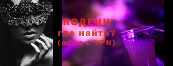 сатива Каменногорск