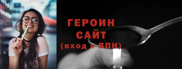 сатива Каменногорск