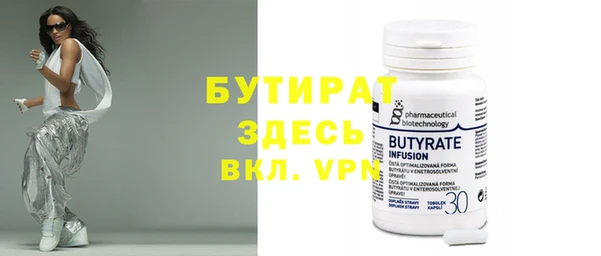 гидра Карталы