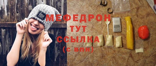 героин Каменск-Шахтинский