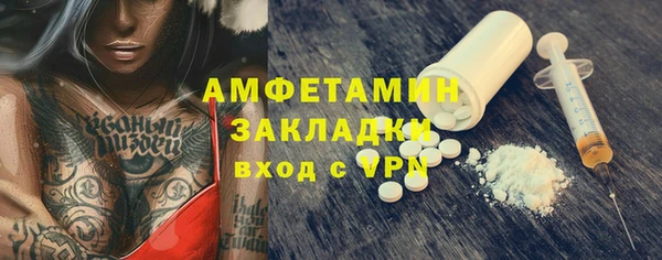 амф Карпинск