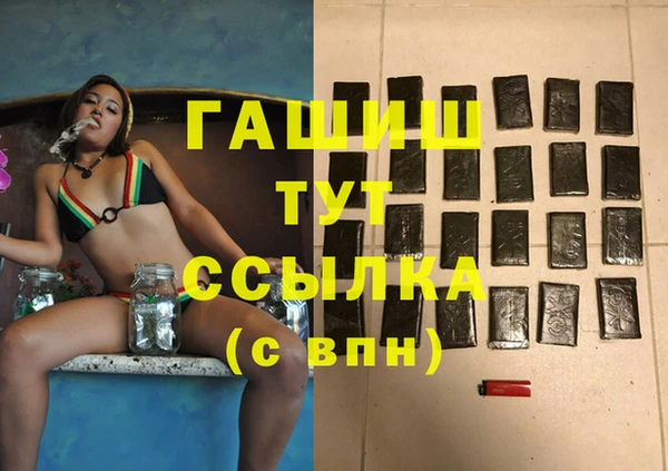 гашиш Каменка