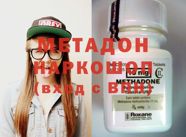 героин Каменск-Шахтинский