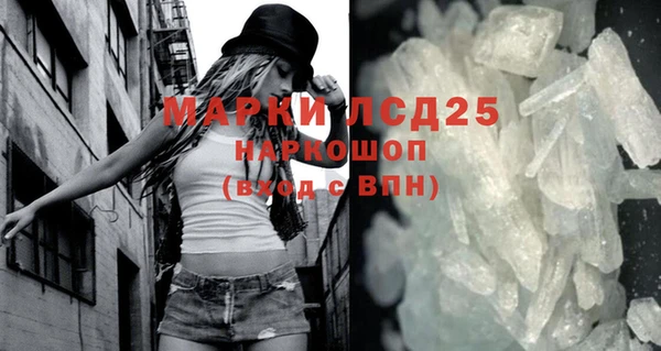 героин Каменск-Шахтинский