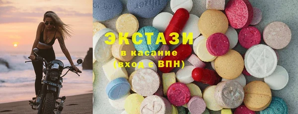 амф Карпинск