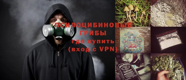 гашиш Каменка