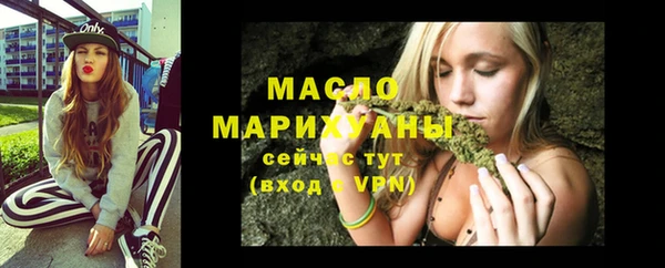 гашиш Каменка