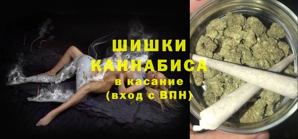 гашиш Каменка