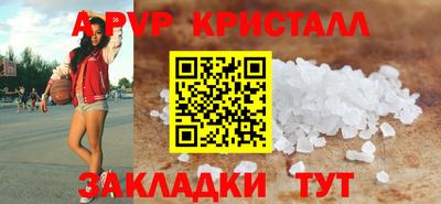 стаф Волжский