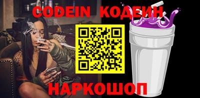 стаф Волжский