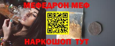 кристаллы Волжск