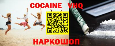 стаф Волжский