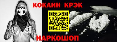 марки lsd Волгодонск
