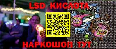 кристаллы Волжск