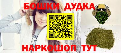 кристаллы Волжск