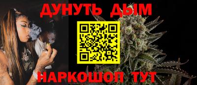 кристаллы Волжск
