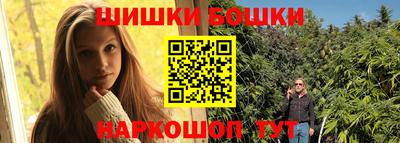 кристаллы Волжск