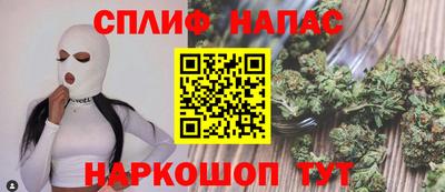 кристаллы Волжск
