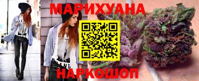 марки lsd Волгодонск