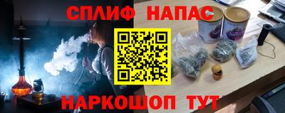 кристаллы Волжск
