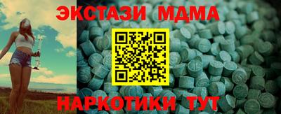 марки lsd Волгодонск