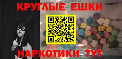 кристаллы Волжск