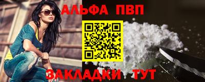 стаф Волжский