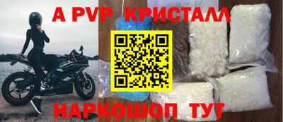 стаф Волжский