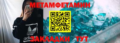 стаф Волжский