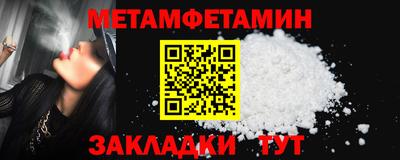 стаф Волжский