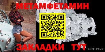 марки lsd Волгодонск